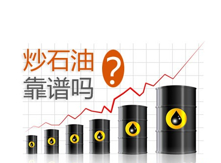 现货原油投资是什么(现货原油投资是什么意思)