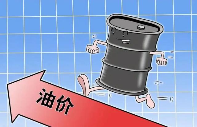 原油到成品油(原油到成品油税)