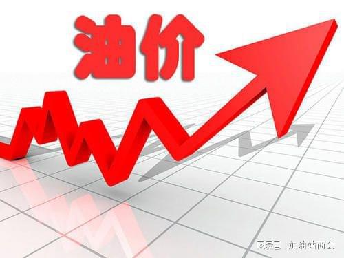 炒原油那个平台好(国内炒原油期货的平台)