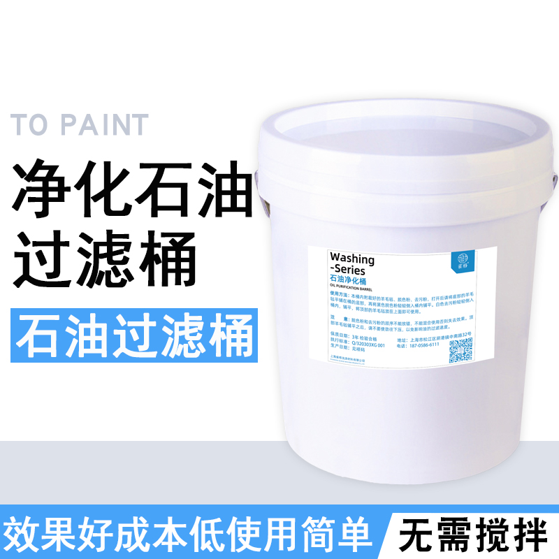 原油过滤(原油过滤器滤芯目数多少)