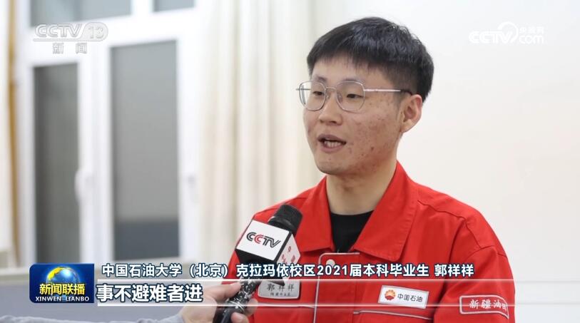 华商原油(000654华商)