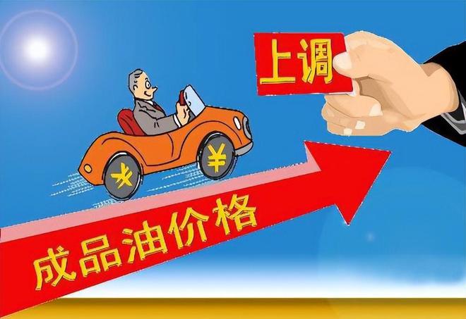 关于原油合才九号的信息