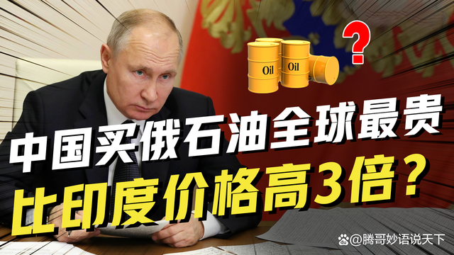 原油能买吗(买原油的人现在怎么样了)