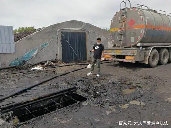 大庆盗窃原油(大庆盗窃原油人员名单)