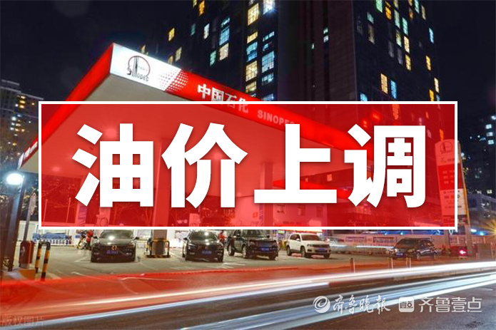 原油税率(原油税率增值税)