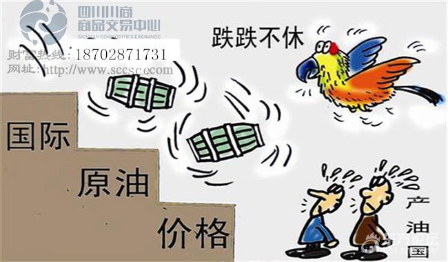 原油现货缺点(现货原油会跌到负数吗)