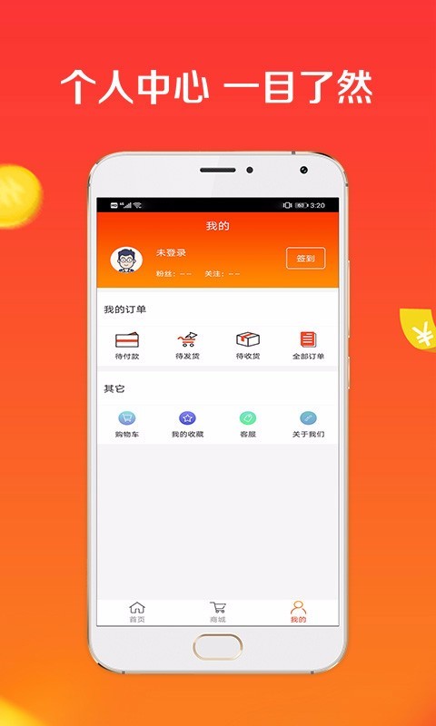 掌上原油下载(掌上石化安卓版)