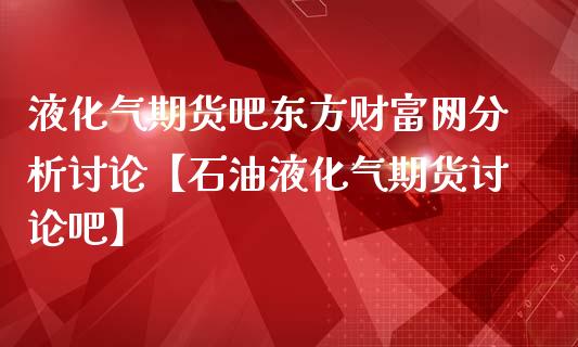 原油投资多少钱开户(原油投资开户需要多少钱)