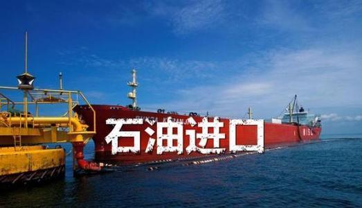 什么是国际原油投资(国际原油指的是什么油)
