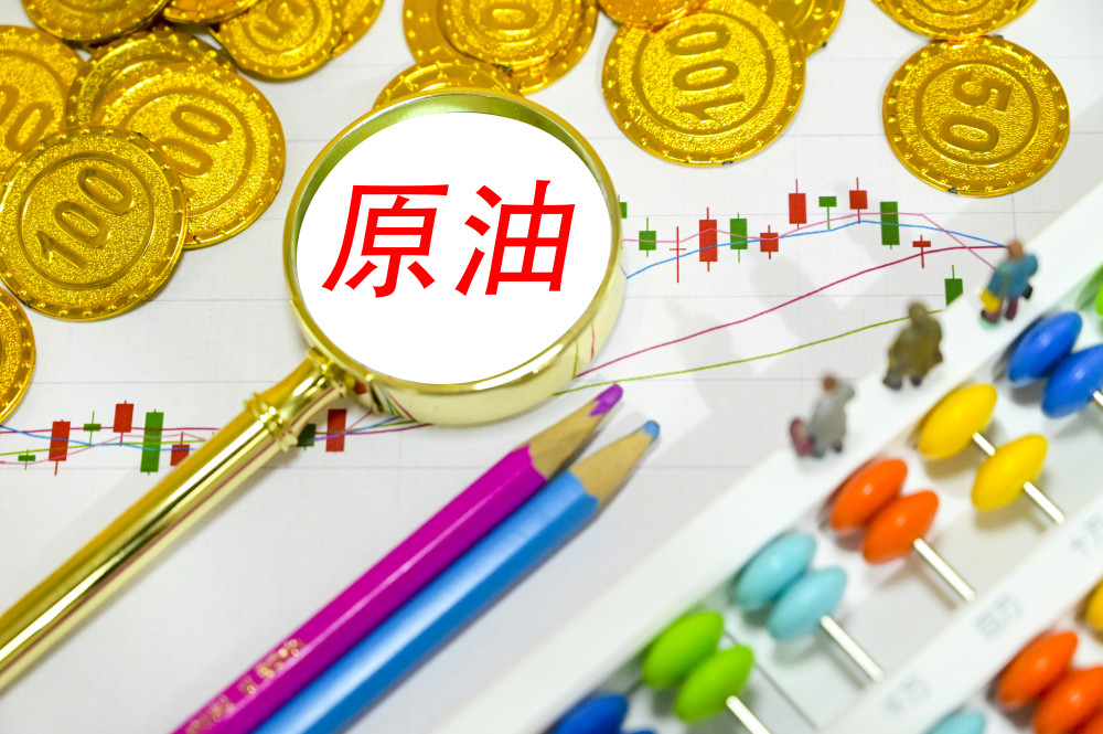 原油实时新闻(原油实时行情数据)