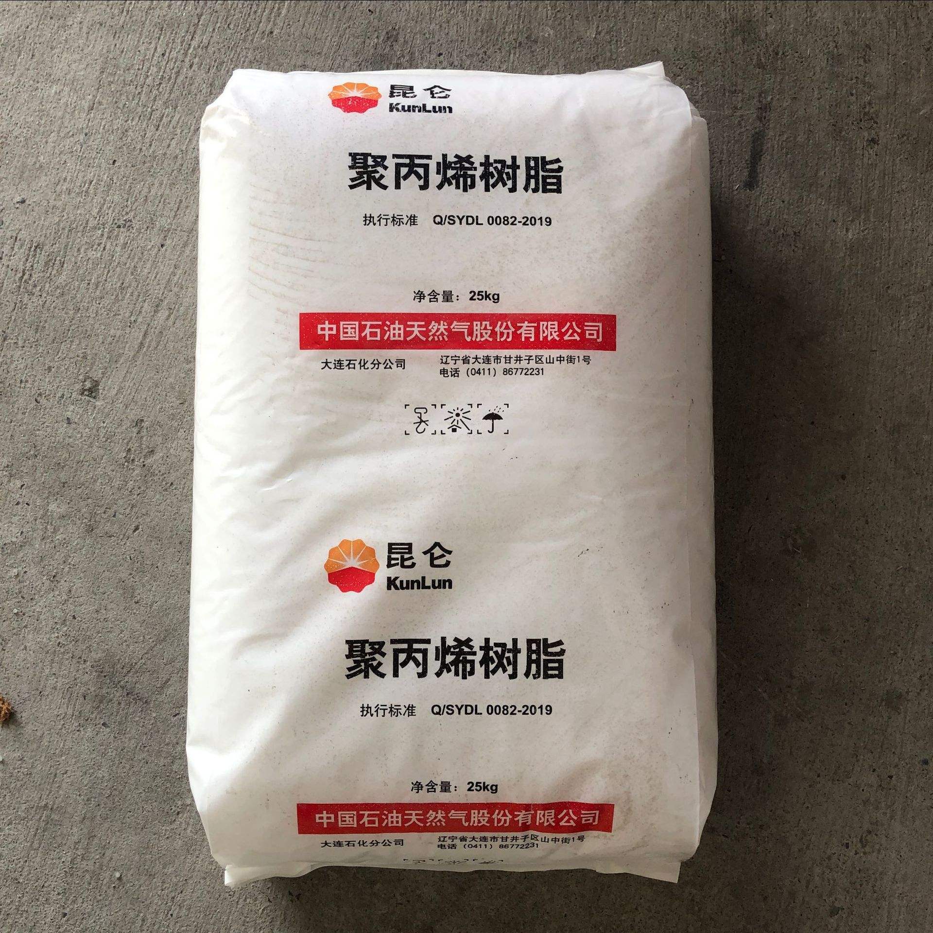 pp和原油(pp价格受原油影响吗)