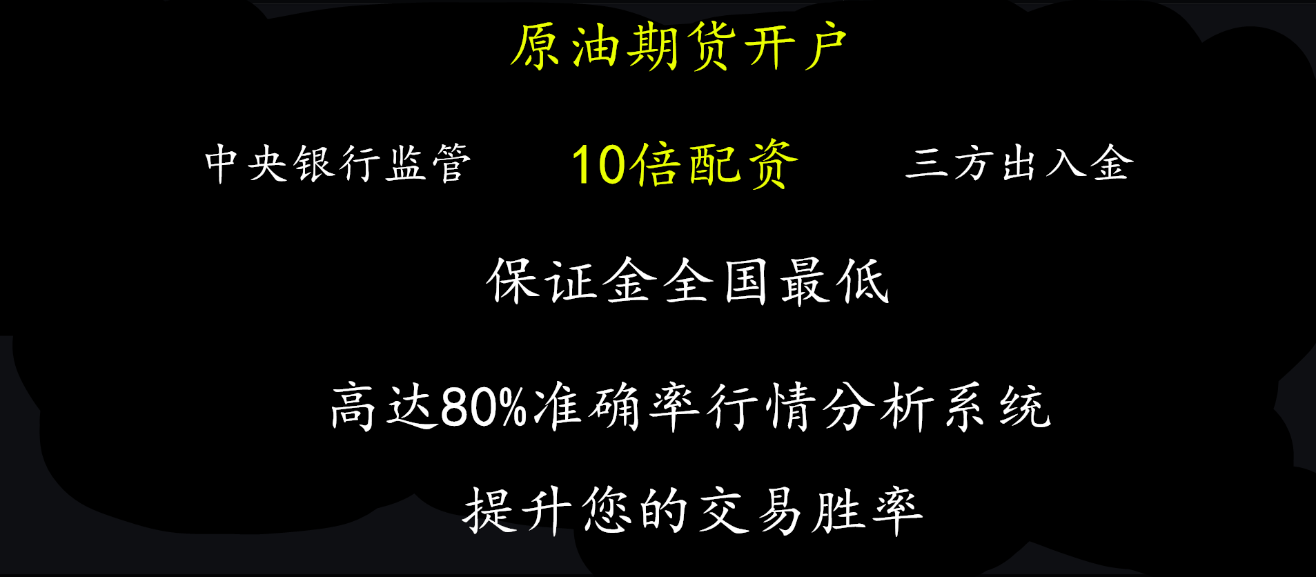 原油期货什么时候开通(国内原油期货什么时候交割)