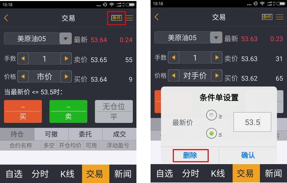 原油外盘开户网(外盘原油交易)