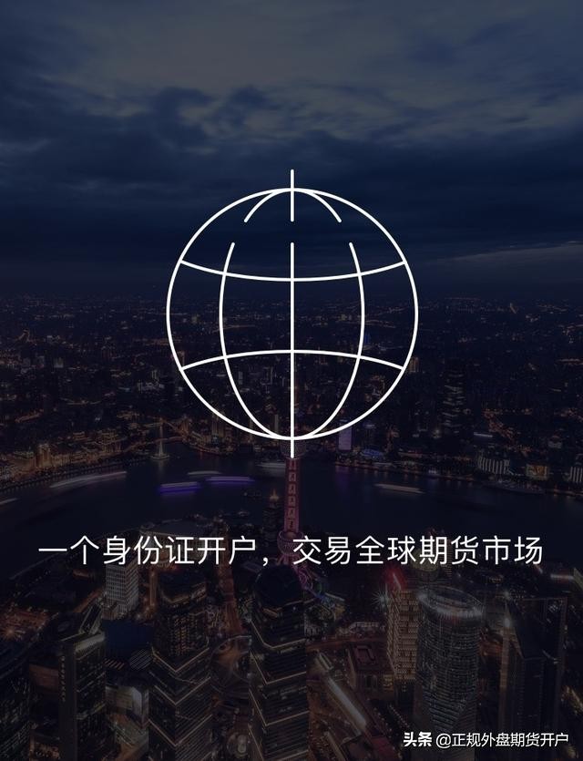 原油外盘开户网(外盘原油交易)