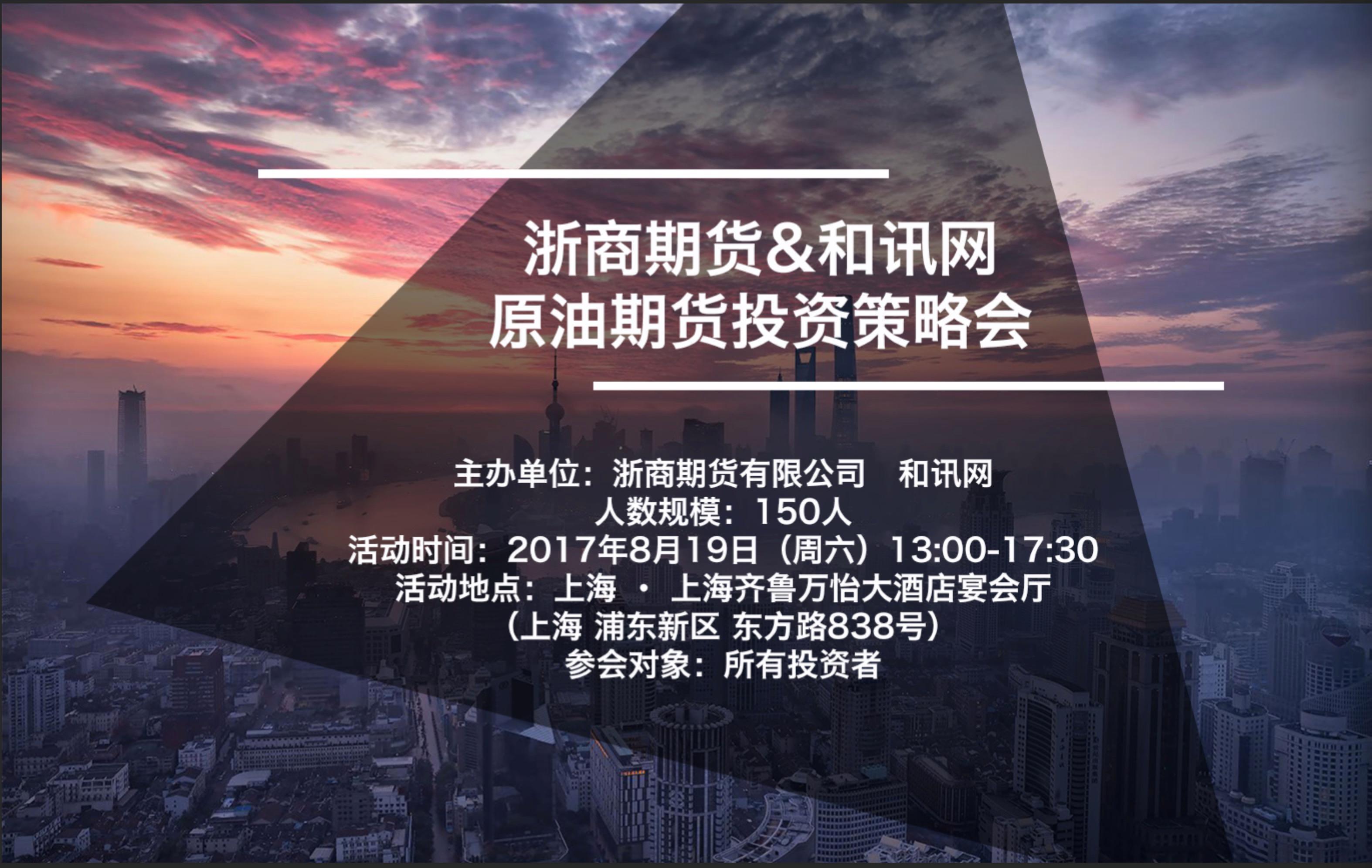 原油和讯网(和讯原油价格走势图)
