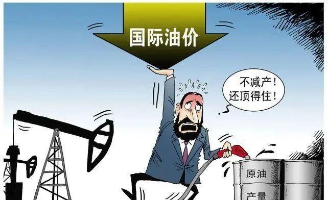 原油继续下跌(原油是否继续下跌)