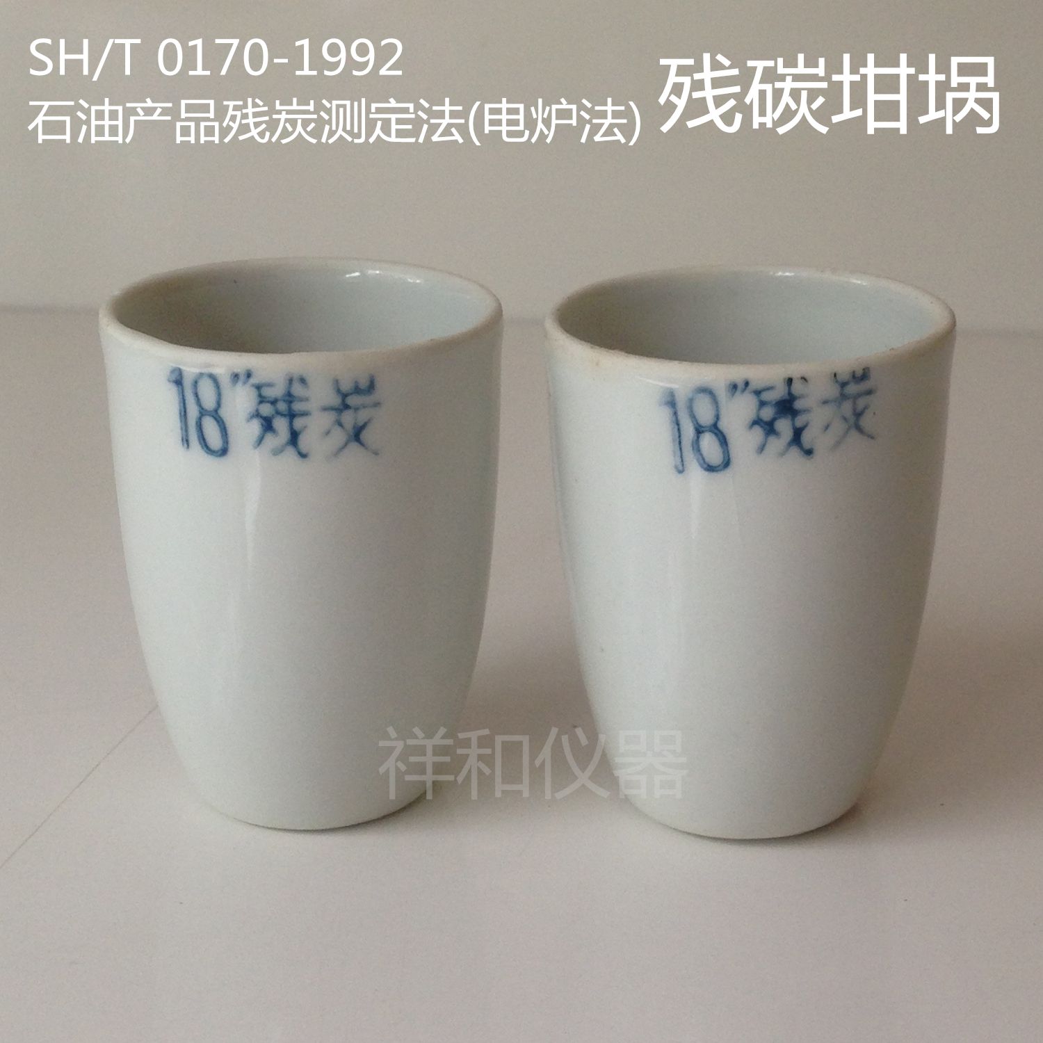 原油残炭(原油残炭检测价格表)