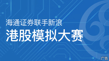 原油模拟大赛(模拟炒原油软件)