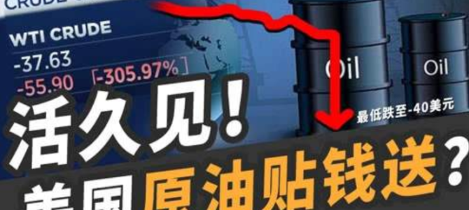 炒原油经验(炒原油技巧实战操作)