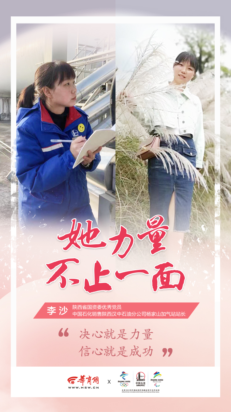 华商原油(华油商贸发展有限公司)