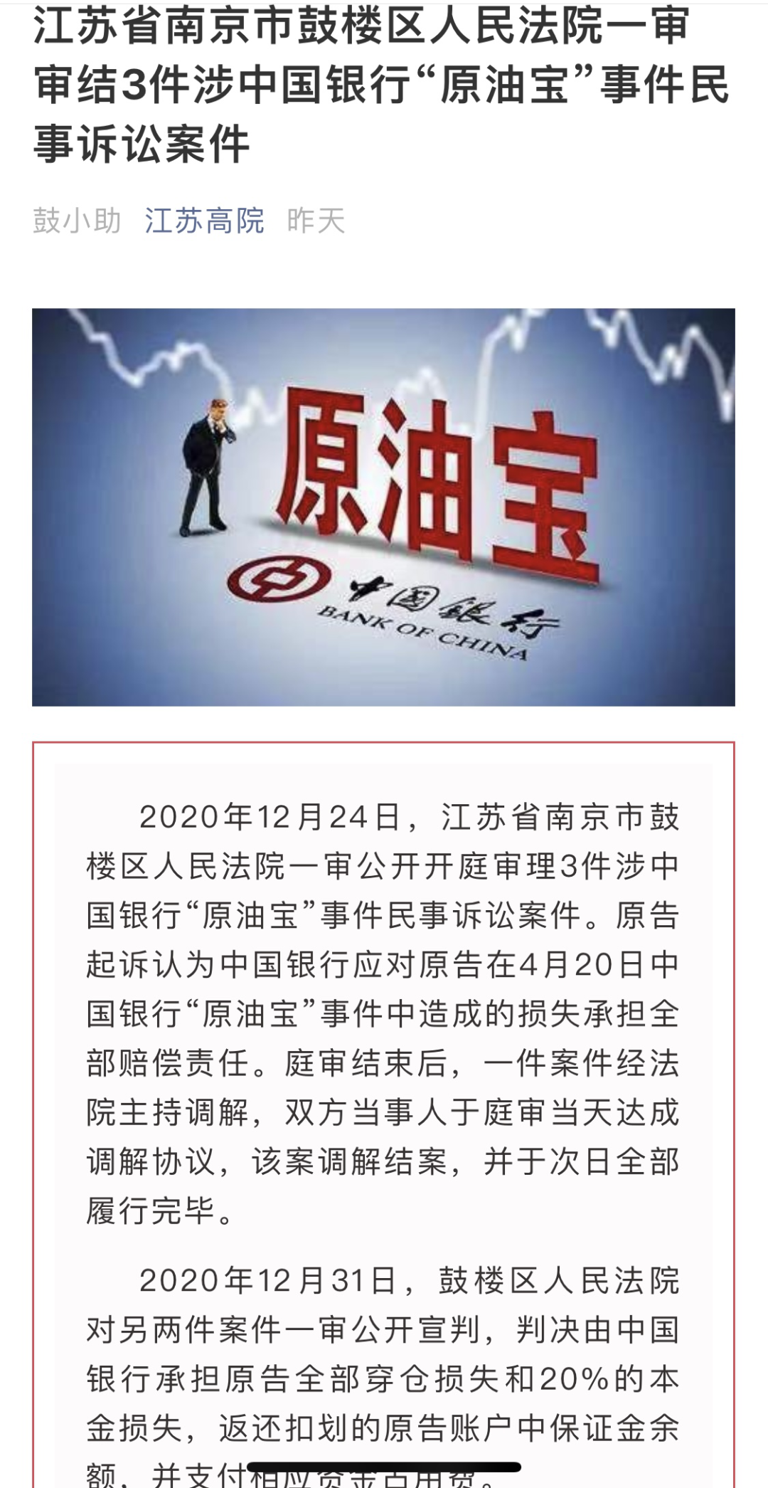 现货原油的保证金怎么算(现货原油的保证金怎么算出来的)