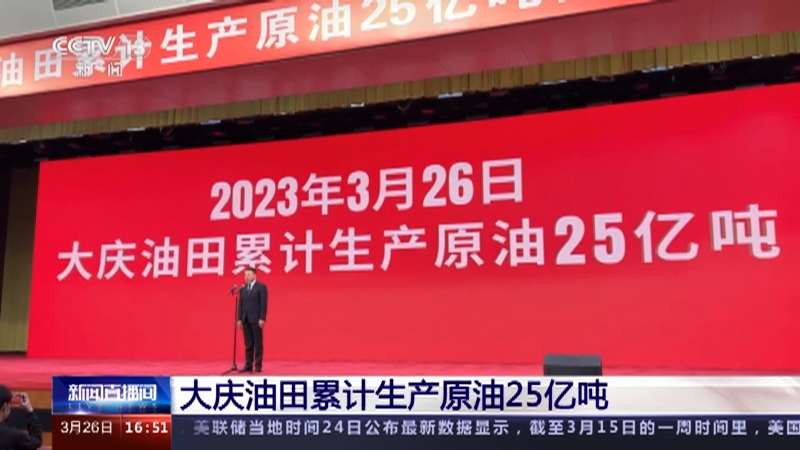 原油最新消息新闻(欧佩克原油最新消息)