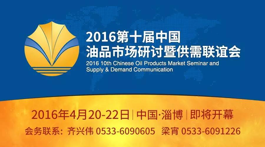 什么是进口原油使用权(什么是进口原油使用权转让)