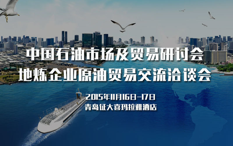什么是进口原油使用权(什么是进口原油使用权转让)