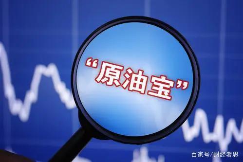 长春原油期货(长春原油期货最新消息)