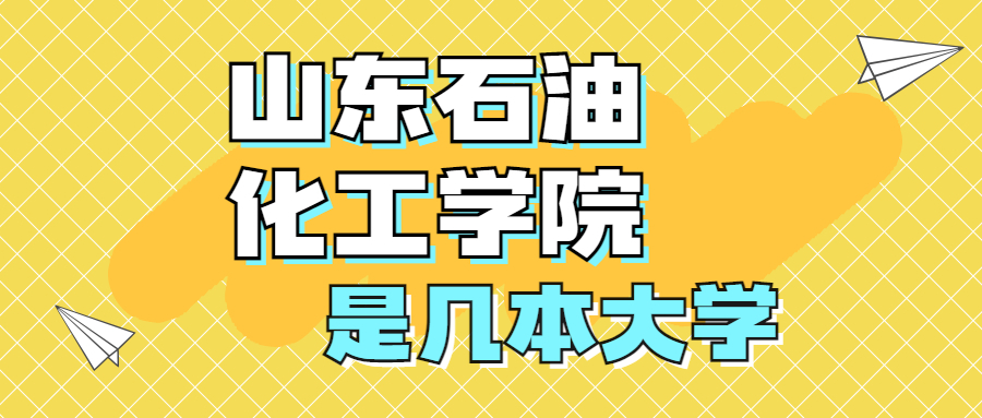 山东原油价(山东原油多少钱一吨)