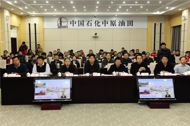 中原油田棚户区改造(中原油田棚户区改造文件下载)