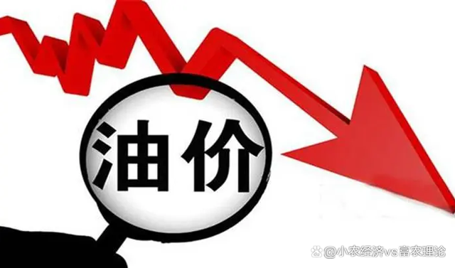 原油每桶多少升(原油每桶多少升油)