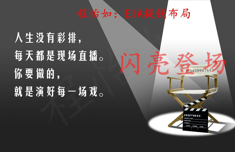 马云炒原油(马云炒股软件叫什么)