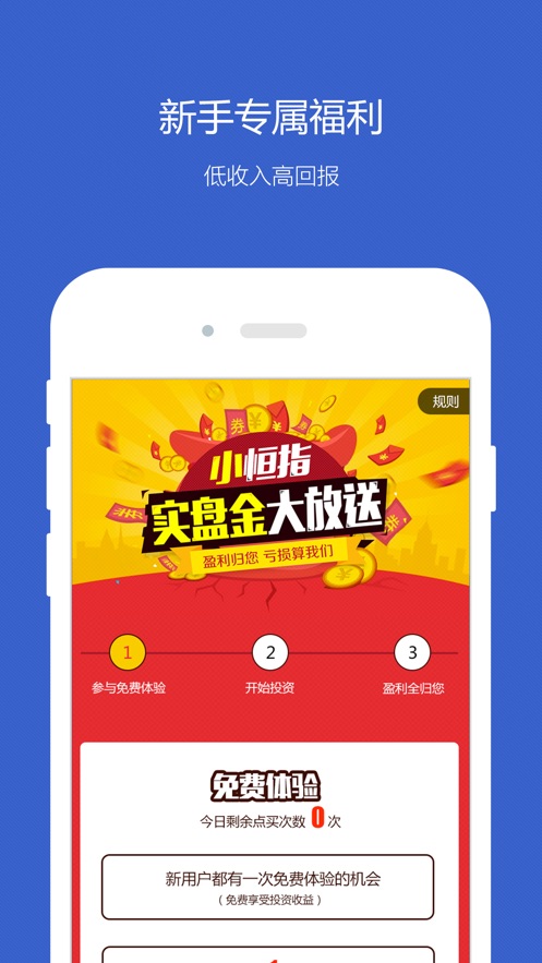 原油策略宝(原油宝事件的来龙去脉)