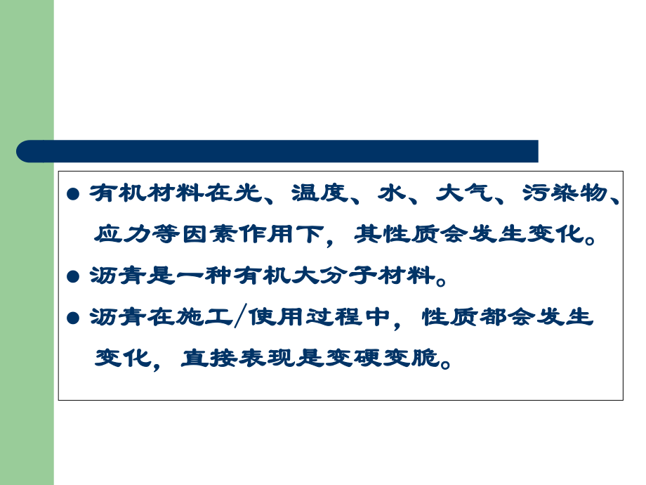 原油老化(原油会越来越少吗)