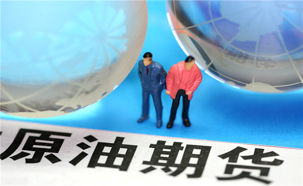 开原油期货(原油期货宝app)
