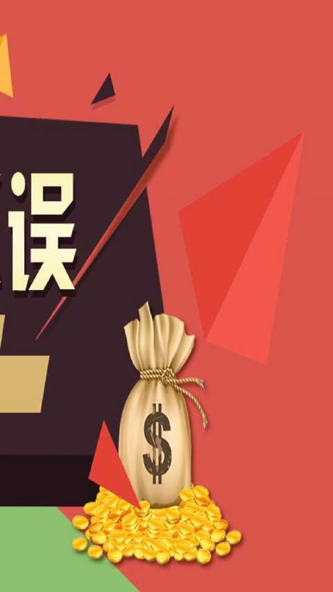 原油外盘返佣(外盘原油现货手续费)