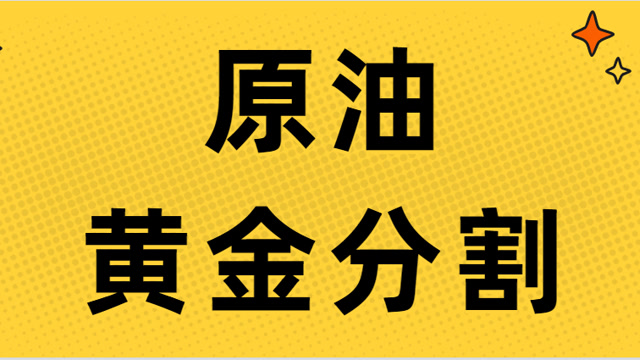 原油质量指标(原油的质量指标)