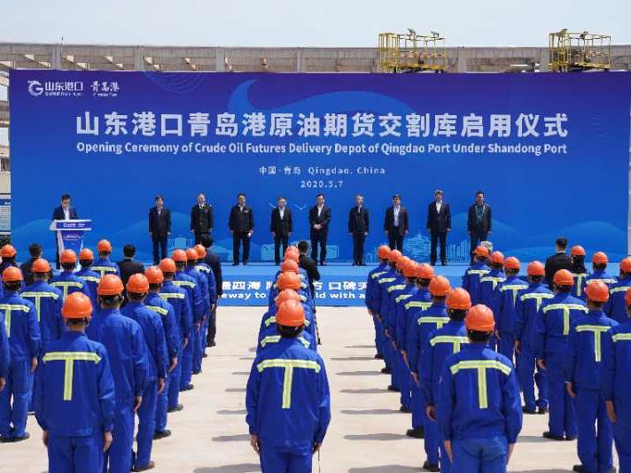 原油现金交割(原油宝现金交割)
