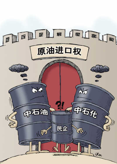 原油头条(石油头条调价消息)