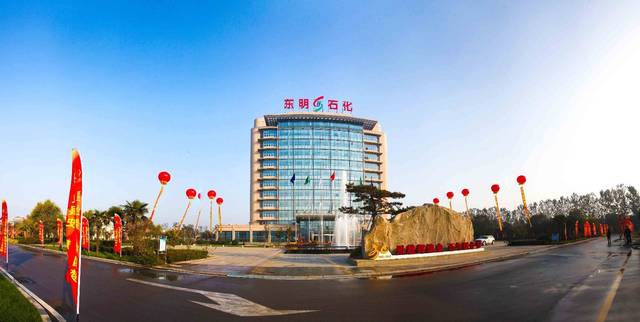 华商原油(山东华商石油天然气进出口有限公司)