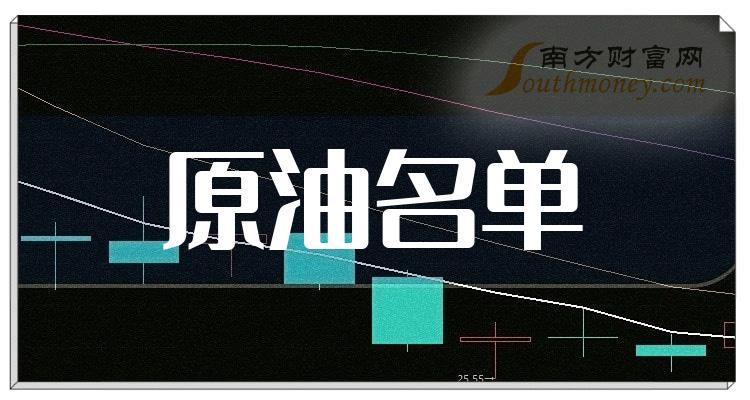 南方原油股票(南方原油股票股吧)
