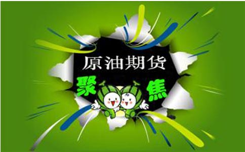 炒原油经验(炒原油风险大吗)