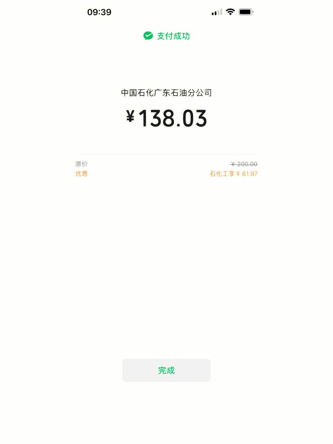 工行原油手续费怎么算(工行账户原油手续费)