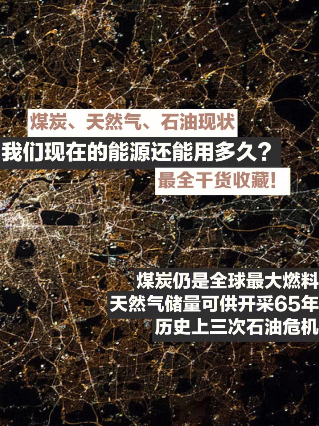 原油相对密度(原油相对密度怎么计算)