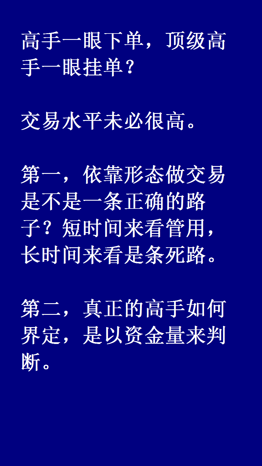 原油挂单技巧(原油买跌怎么操作)