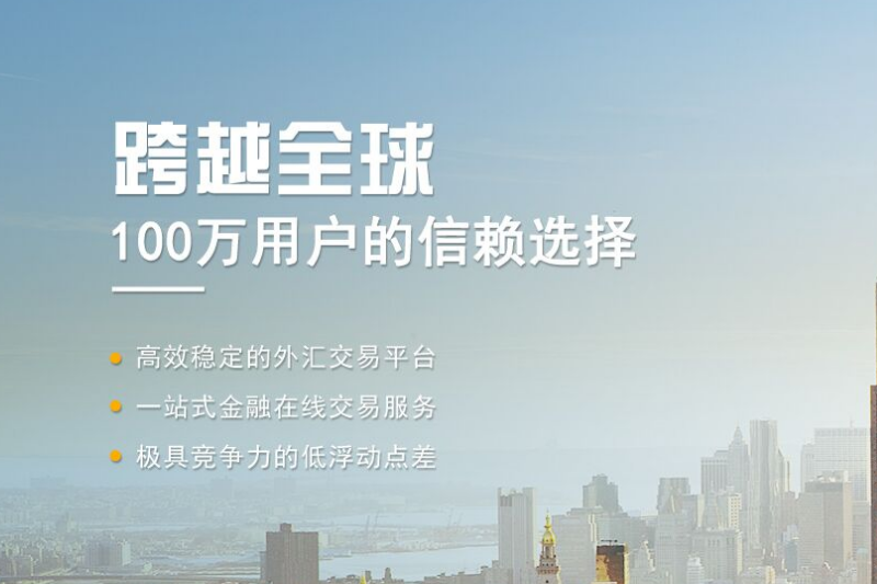 原油返佣网站(原油返佣网站有哪些)