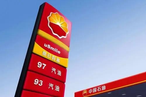 河北大宗原油(大宗原油一般储存在什么罐中)