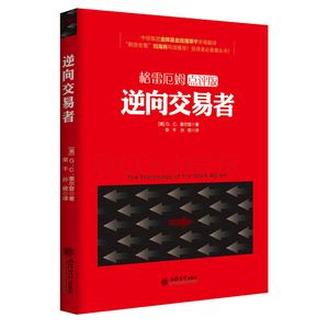 原油期货书(原油期货讨论吧)