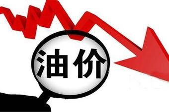 原油亏完(原油亏损了报警有用吗)